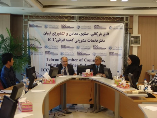 The 19th Session of ICC Iran Commission on Advisory Services, Terms of Use Incoterms 2010
